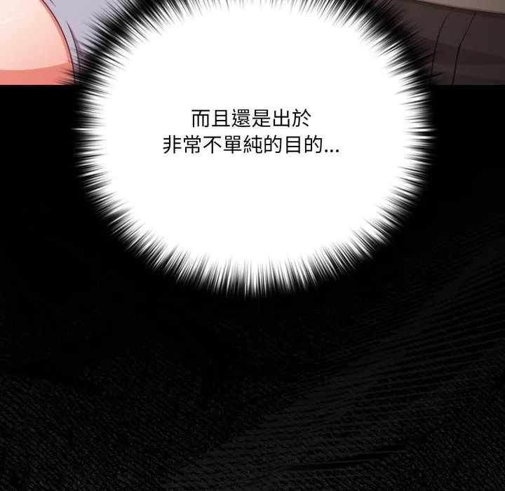 幸福來得太突然第65話