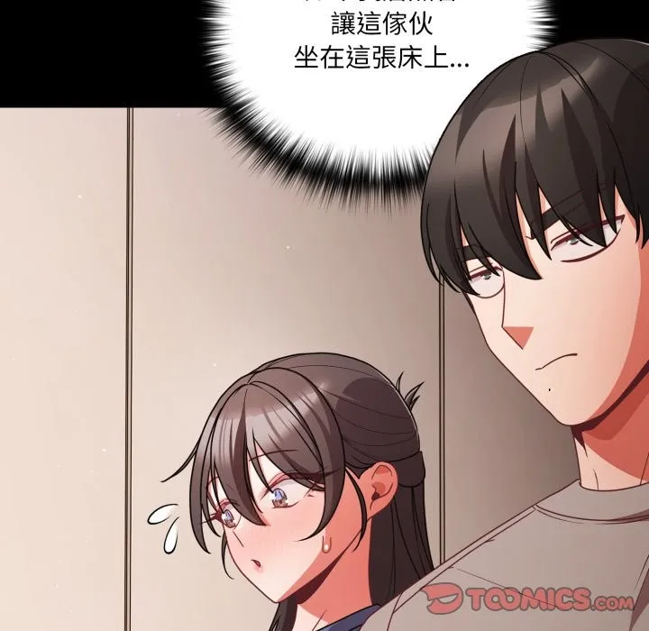幸福來得太突然第65話