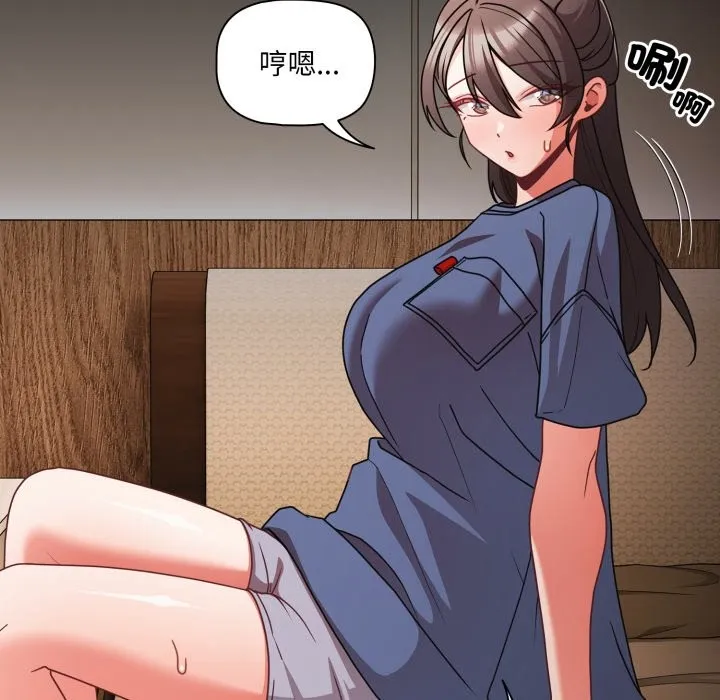幸福來得太突然第65話
