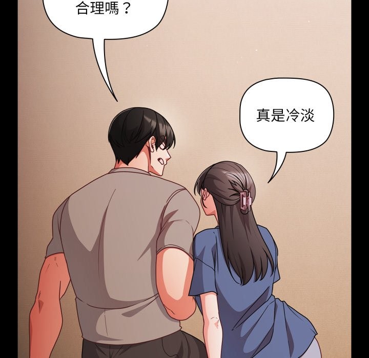 幸福來得太突然第65話