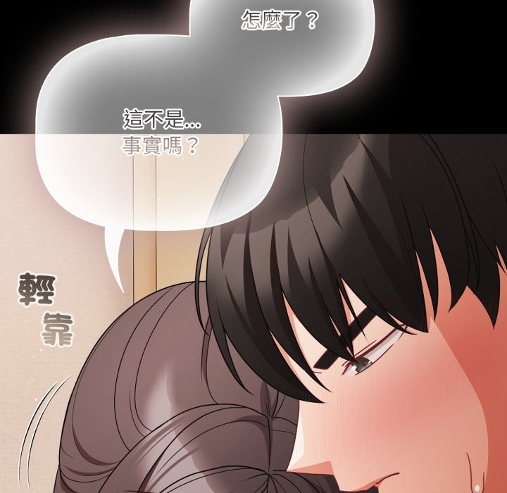 幸福來得太突然第65話