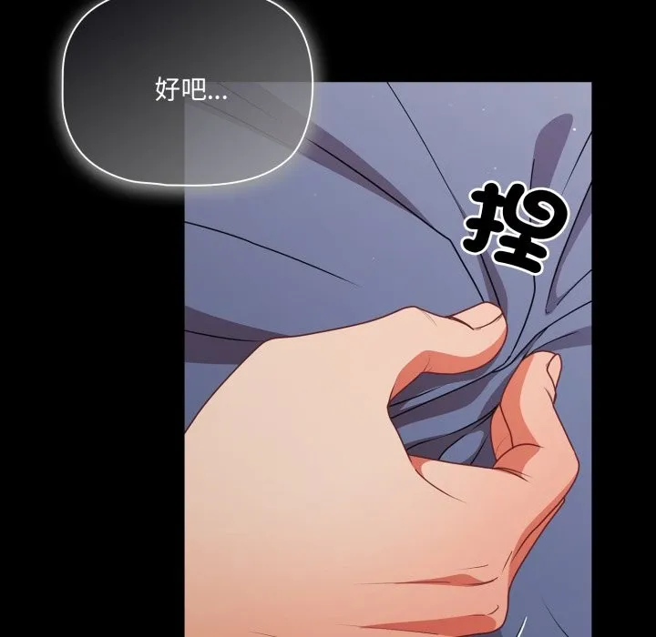 幸福來得太突然第65話