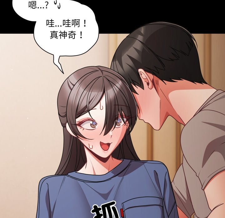 幸福来得太突然第65話