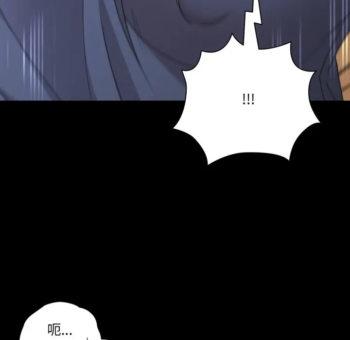 幸福來得太突然第65話