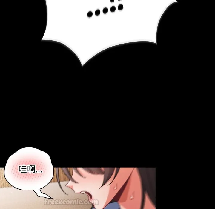 幸福來得太突然第65話