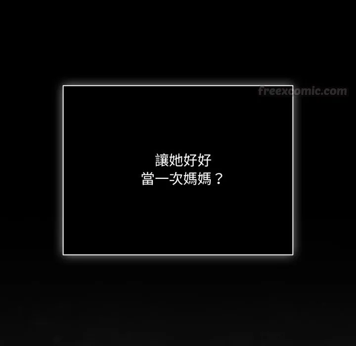 幸福來得太突然第65話