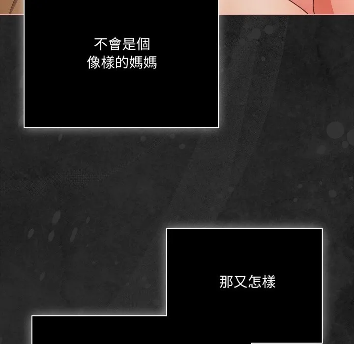 幸福來得太突然第65話