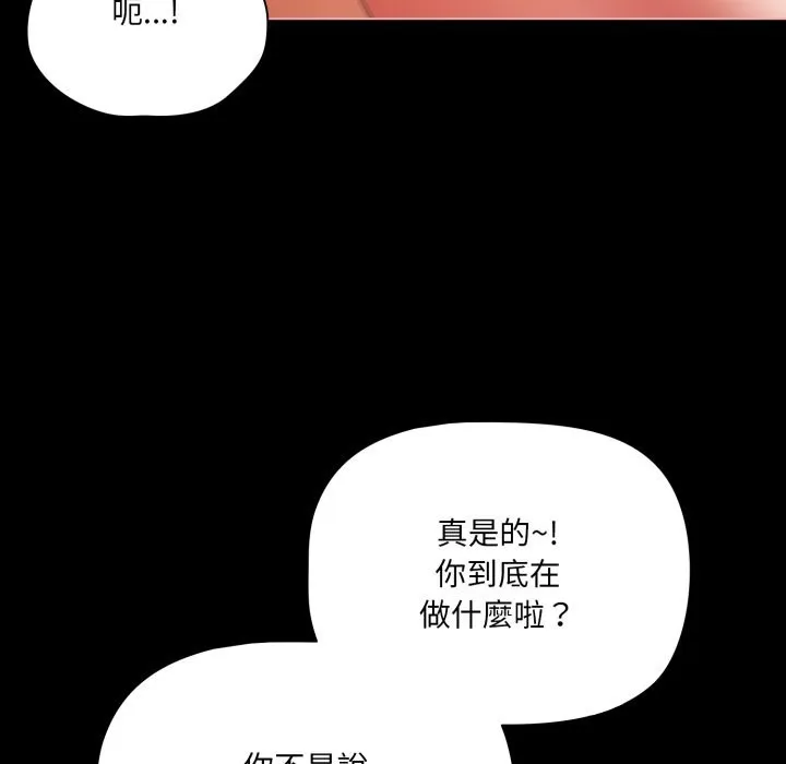幸福來得太突然第65話