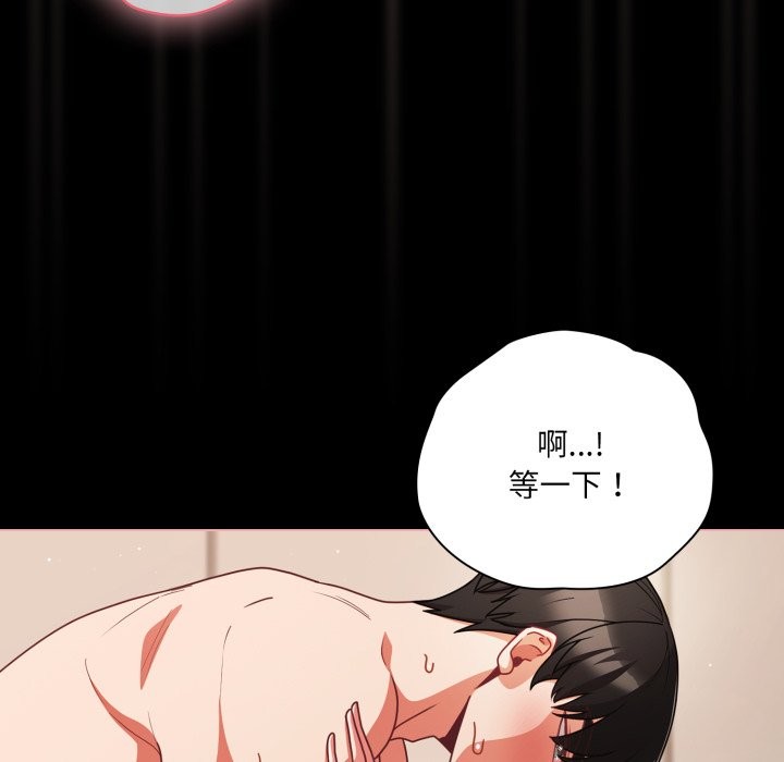 幸福来得太突然第65話