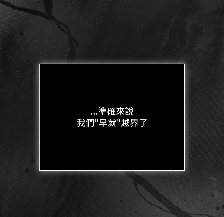 幸福來得太突然第65話