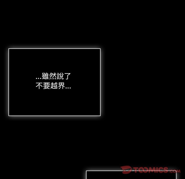 幸福來得太突然第65話