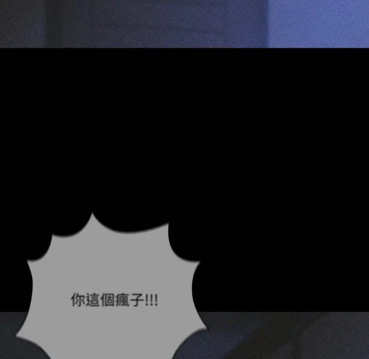幸福來得太突然第65話