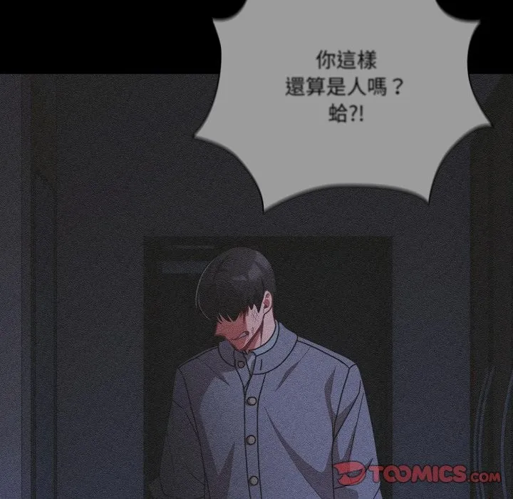 幸福來得太突然第65話