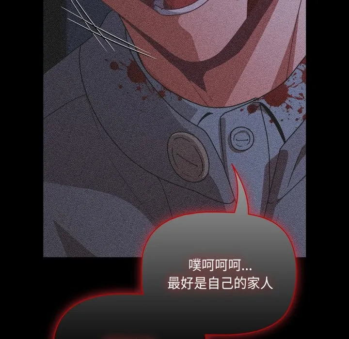 幸福來得太突然第65話