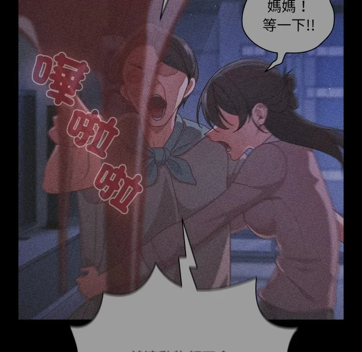 幸福來得太突然第65話