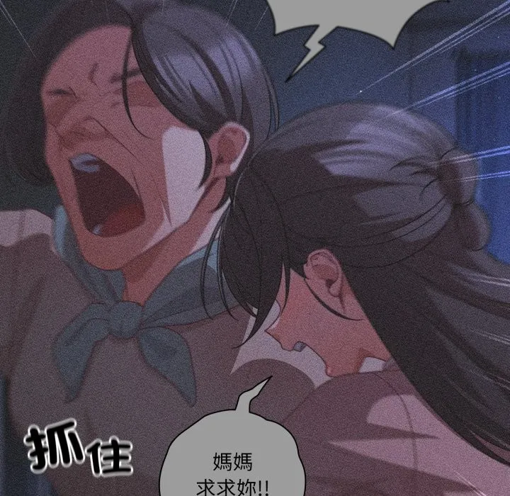 幸福來得太突然第65話