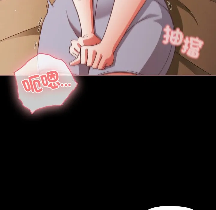 幸福來得太突然第65話