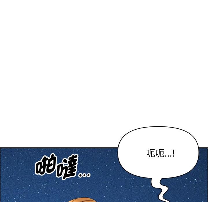 贵妇的专属保镳第57話