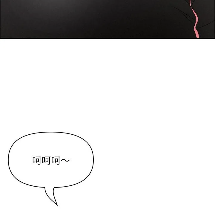 貴婦的專屬保鑣第57話
