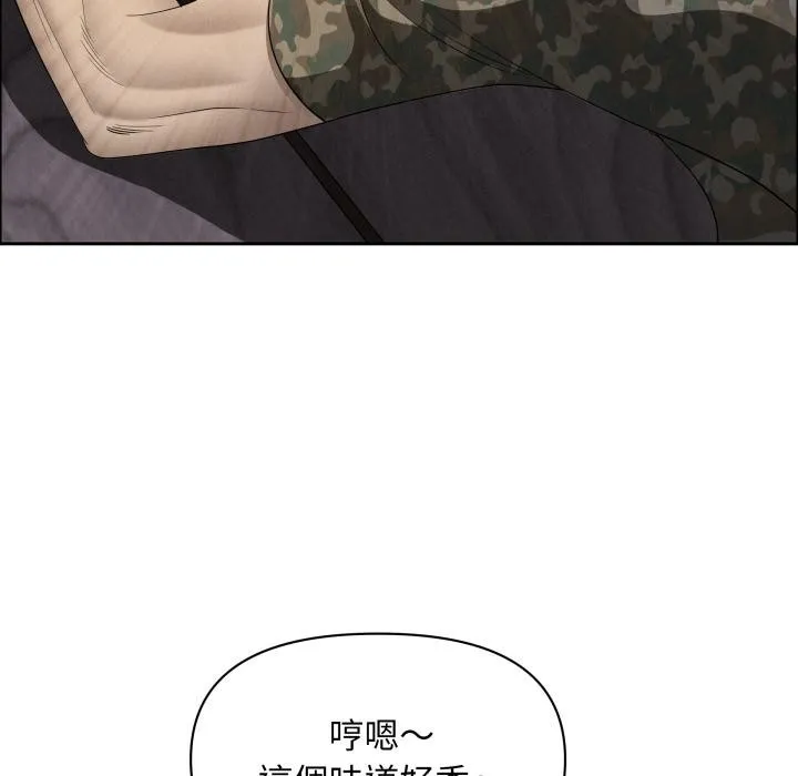 貴婦的專屬保鑣第57話