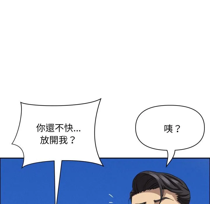 貴婦的專屬保鑣第57話