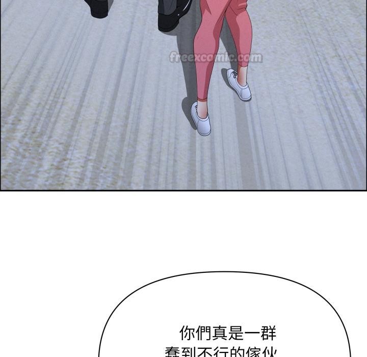 贵妇的专属保镳第57話