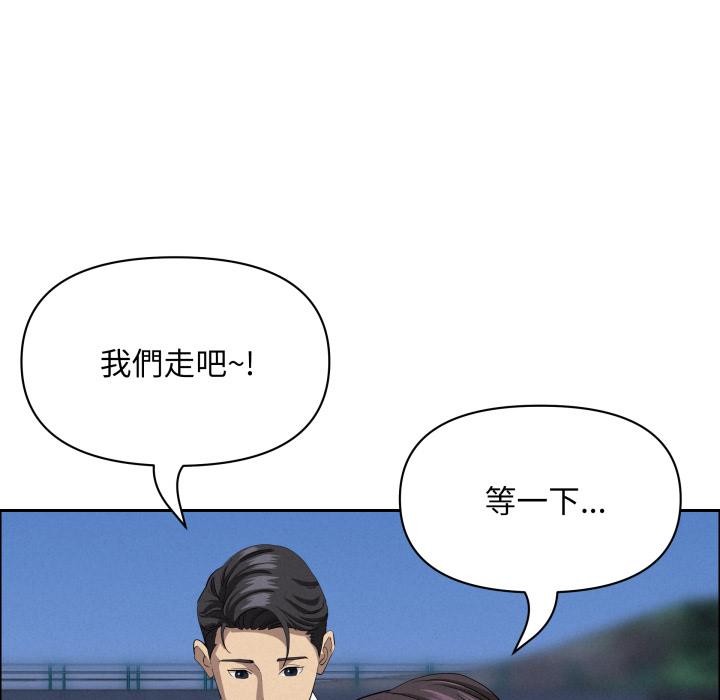 贵妇的专属保镳第57話