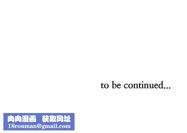 贵妇的专属保镳第57話