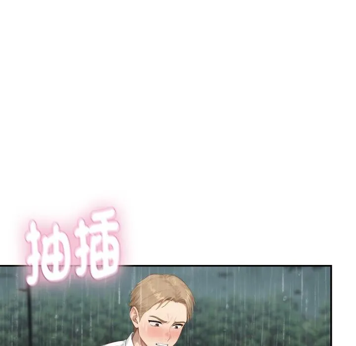 拒絕當花瓶第18話