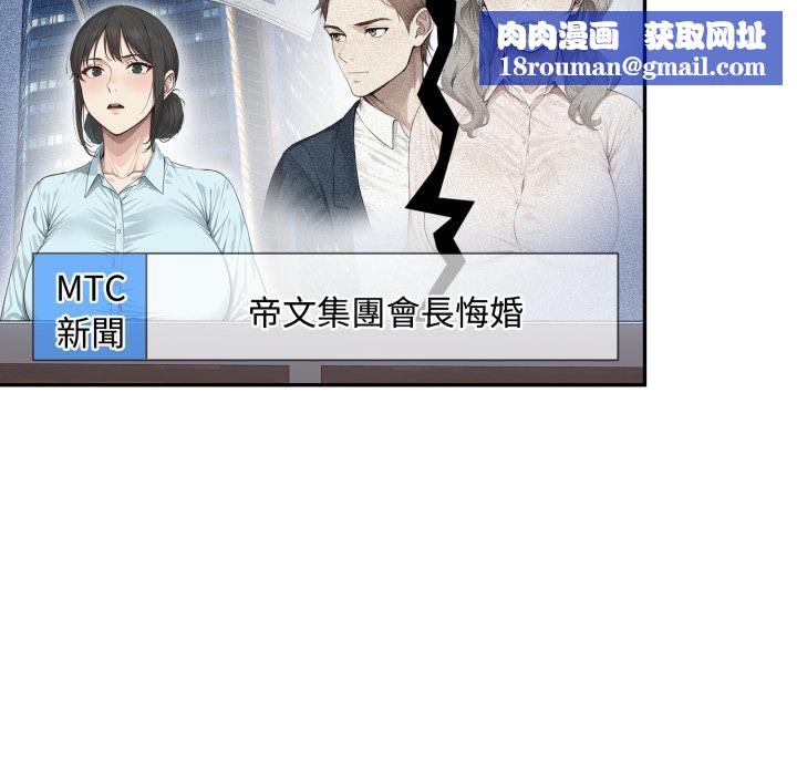 拒绝当花瓶第18話