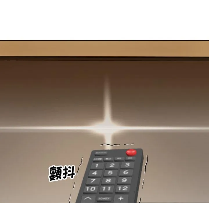 拒絕當花瓶第18話