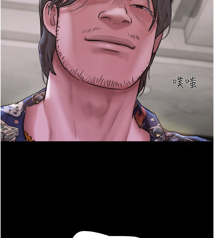 韶恩第90話-前所未有的感受