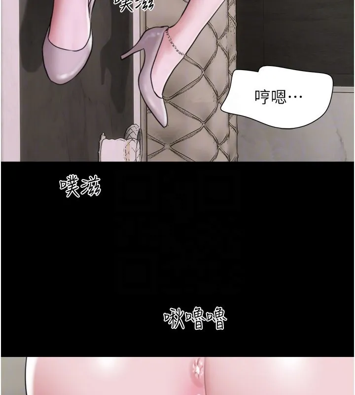 韶恩第90話-前所未有的感受