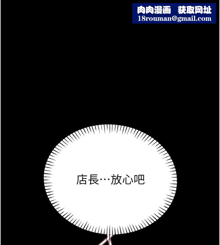 館長是大野狼第11話-必須好好教訓說謊的孩子