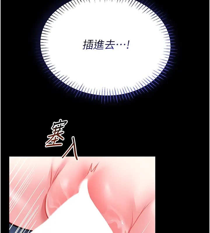 館長是大野狼第11話-必須好好教訓說謊的孩子