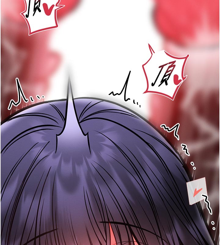 馆长是大野狼第11話-必須好好教訓說謊的孩子