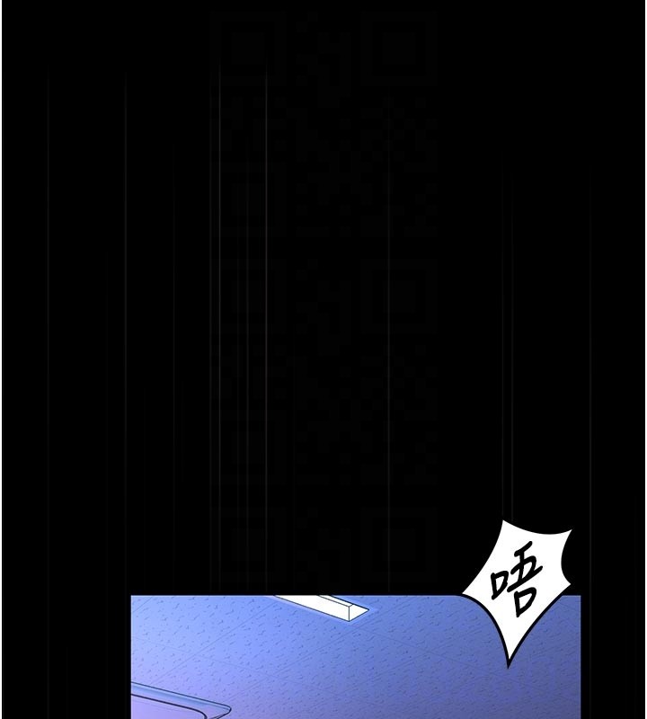 馆长是大野狼第11話-必須好好教訓說謊的孩子