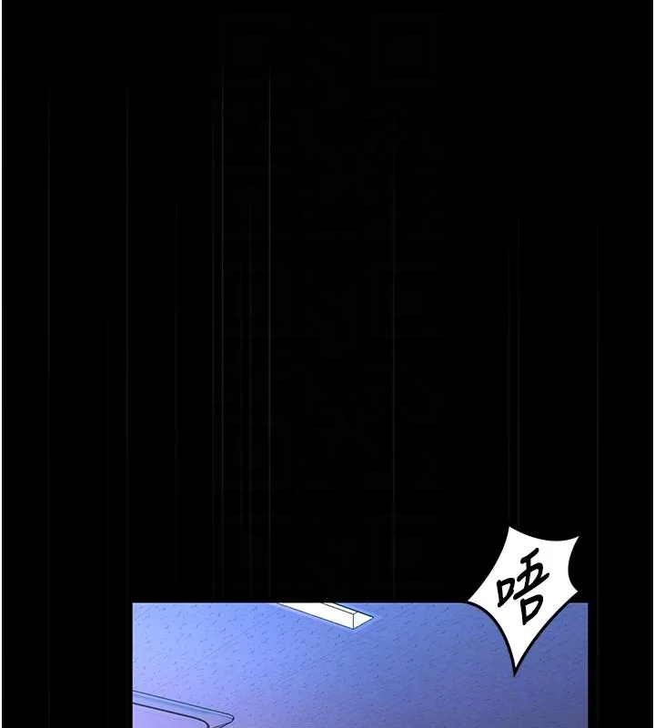 館長是大野狼第11話-必須好好教訓說謊的孩子