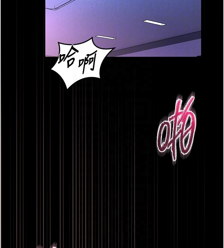 馆长是大野狼第11話-必須好好教訓說謊的孩子