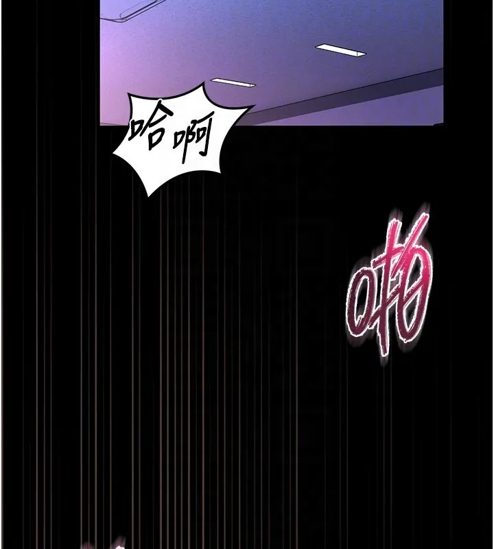 館長是大野狼第11話-必須好好教訓說謊的孩子