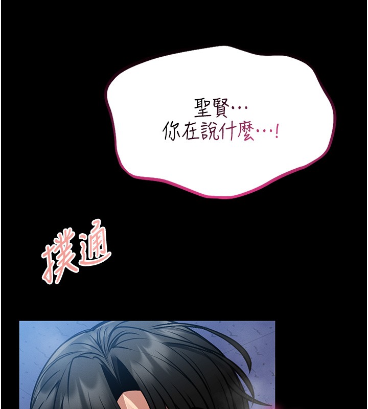 馆长是大野狼第11話-必須好好教訓說謊的孩子