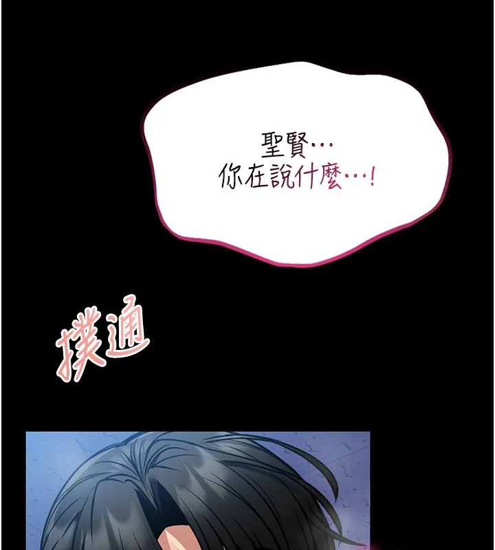 館長是大野狼第11話-必須好好教訓說謊的孩子