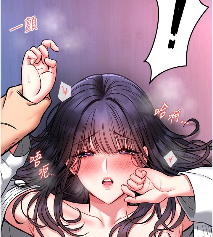 馆长是大野狼第11話-必須好好教訓說謊的孩子