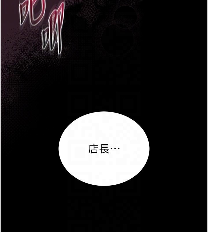 馆长是大野狼第11話-必須好好教訓說謊的孩子