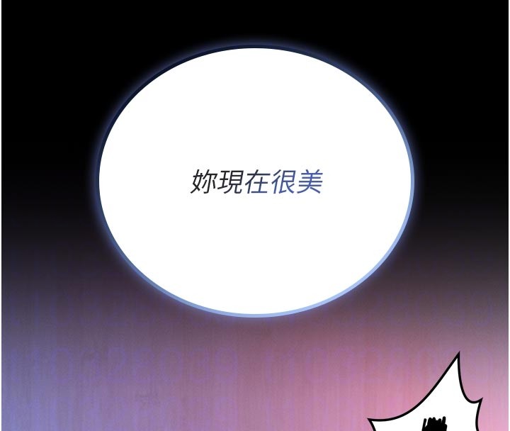 馆长是大野狼第11話-必須好好教訓說謊的孩子