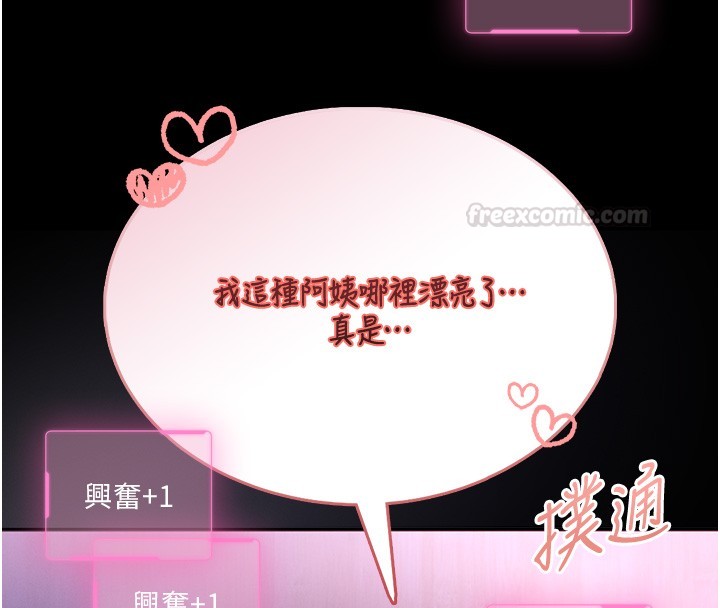 馆长是大野狼第11話-必須好好教訓說謊的孩子