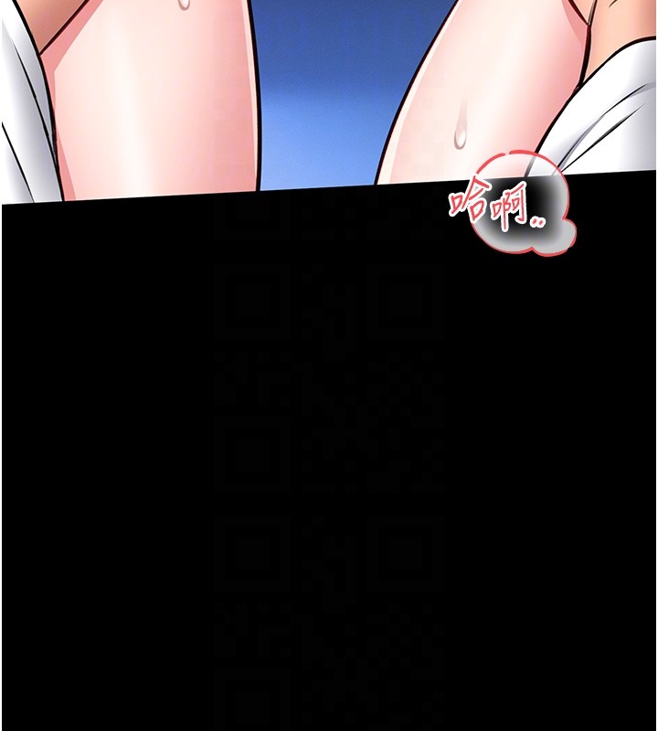 馆长是大野狼第11話-必須好好教訓說謊的孩子