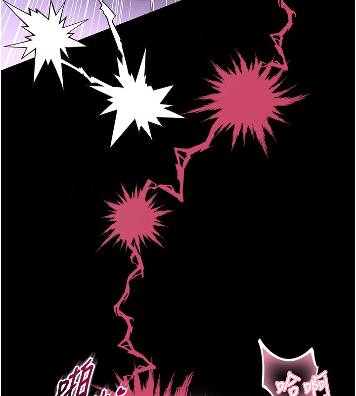 馆长是大野狼第11話-必須好好教訓說謊的孩子