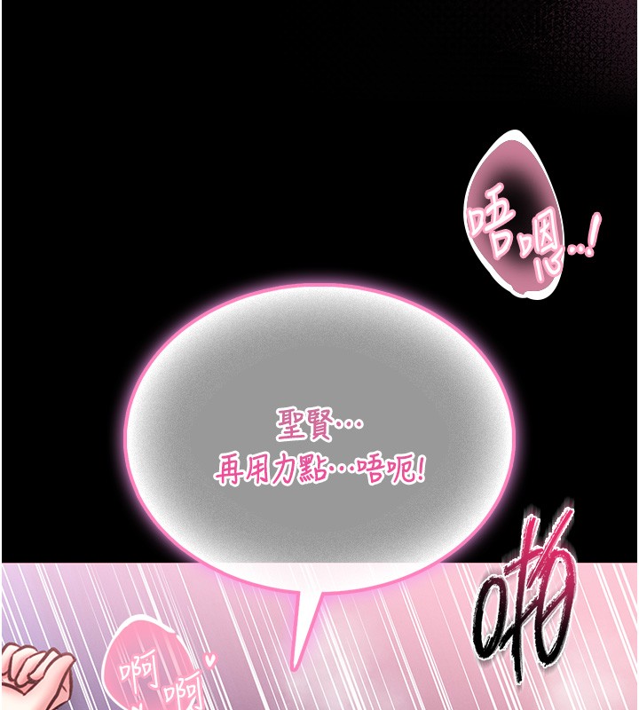 馆长是大野狼第11話-必須好好教訓說謊的孩子