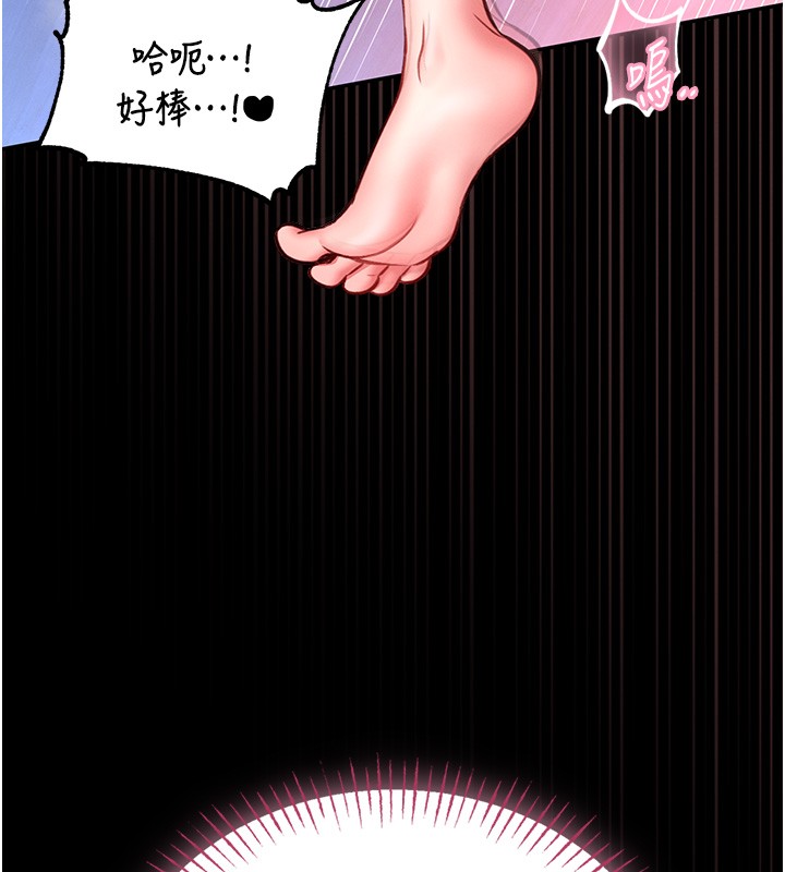 馆长是大野狼第11話-必須好好教訓說謊的孩子